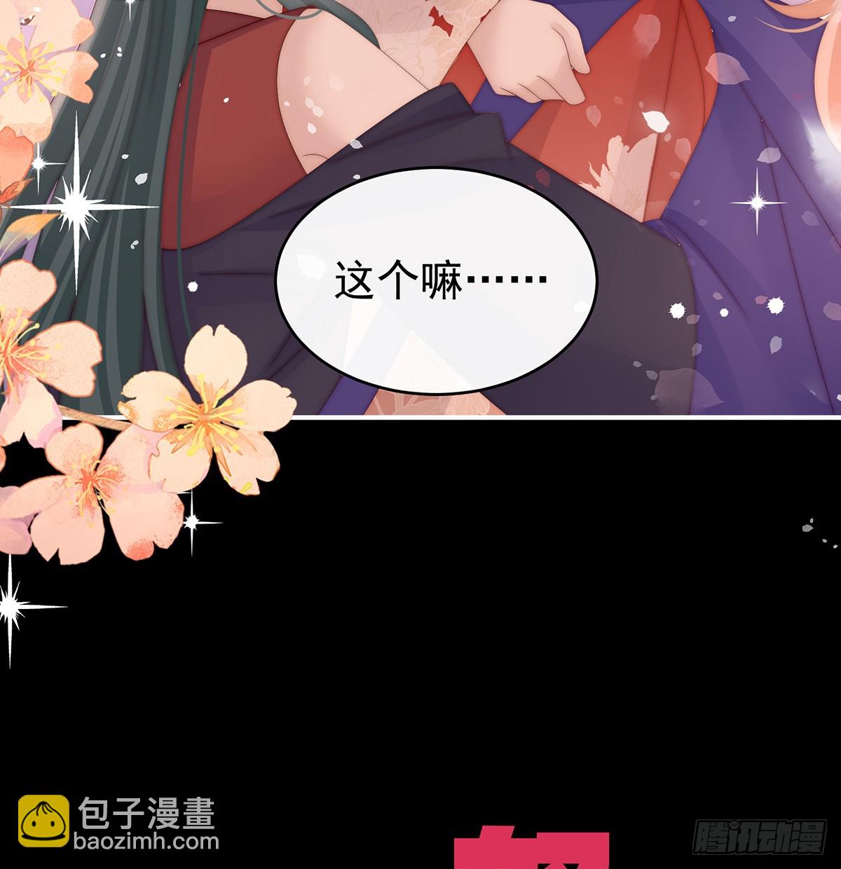 选哪个陪你？37