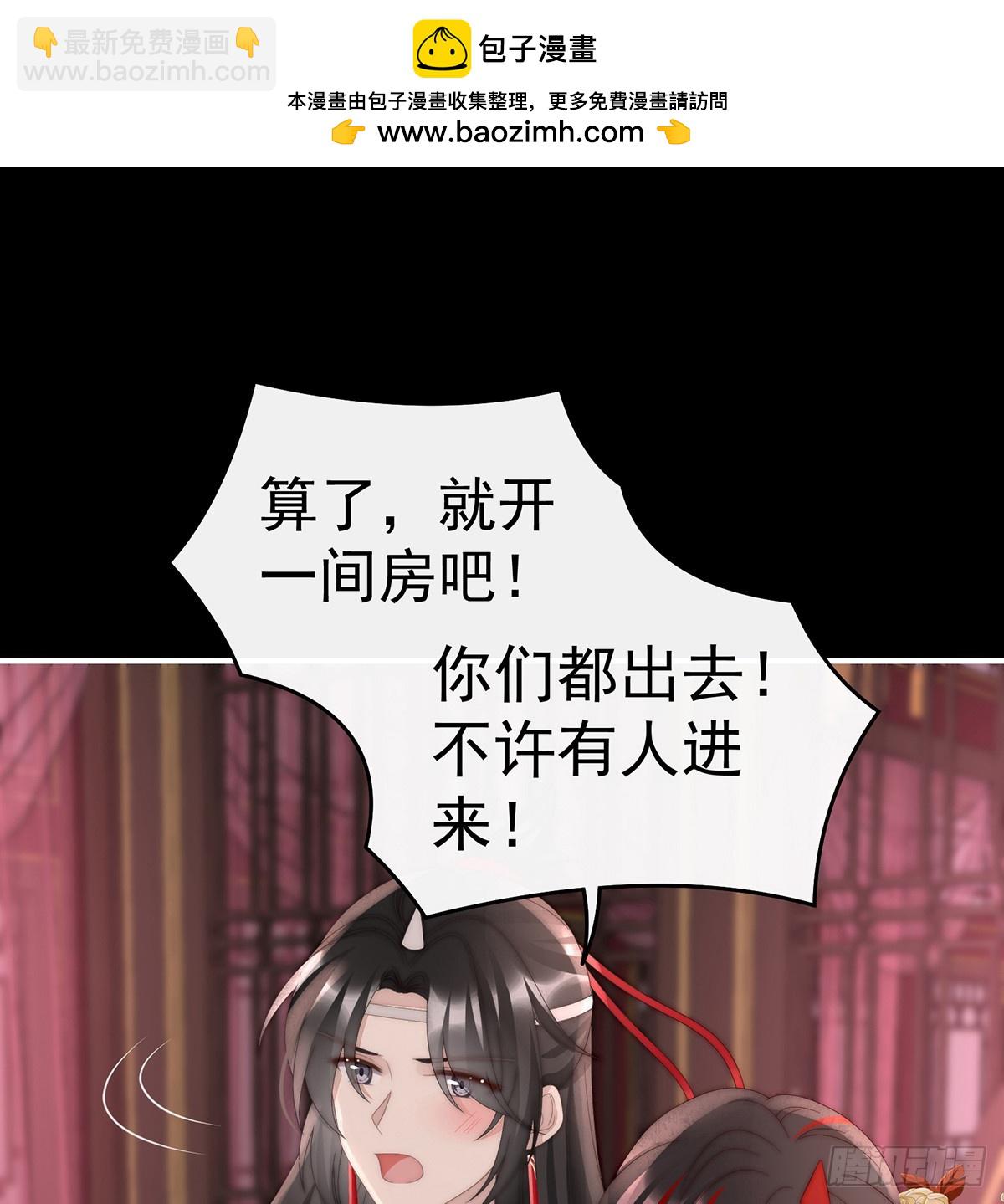 选哪个陪你？39