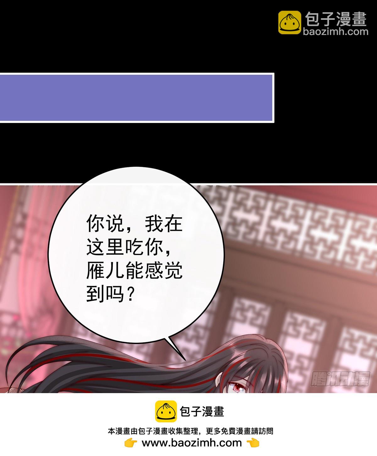 选哪个陪你？49