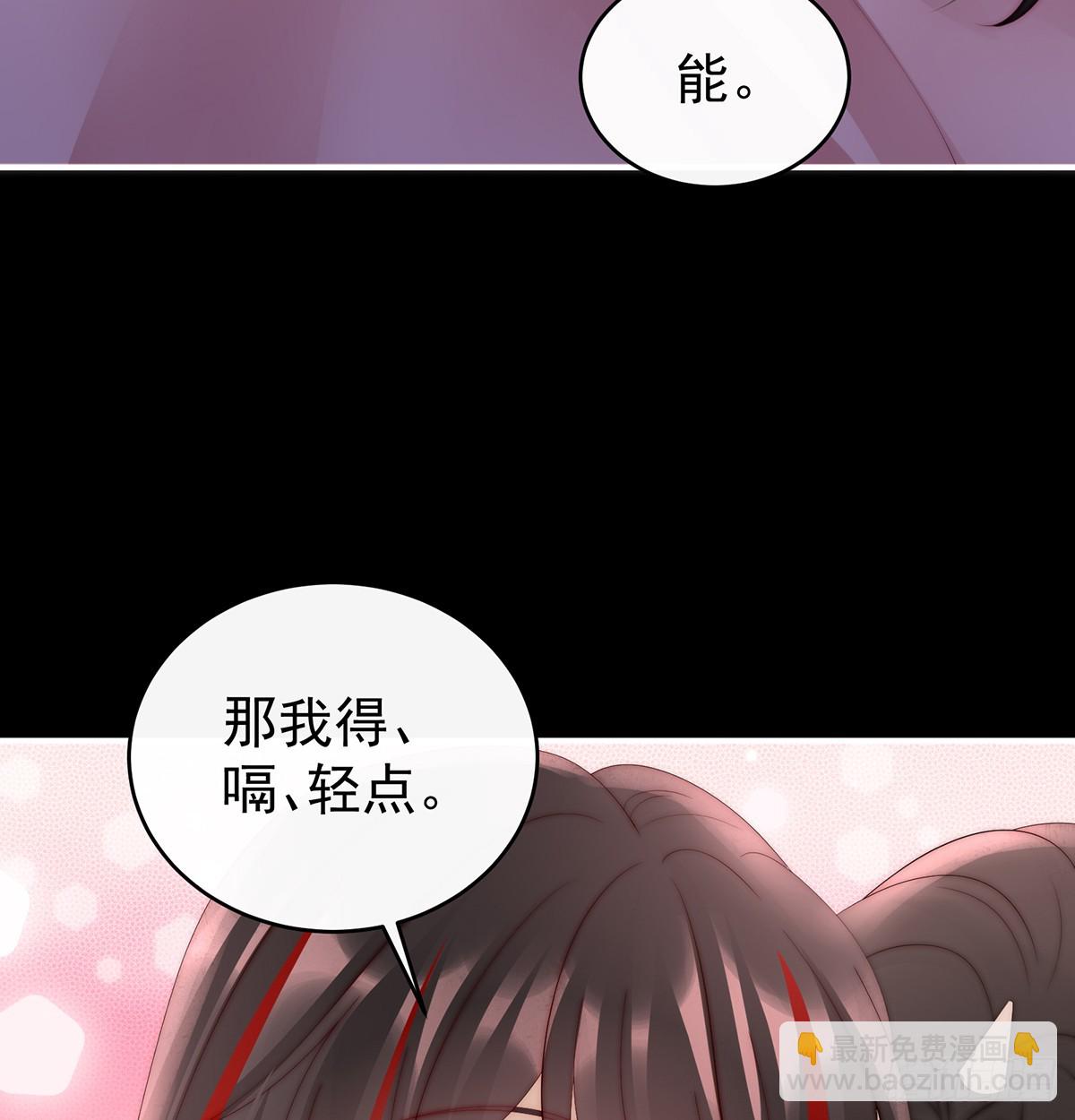 选哪个陪你？55