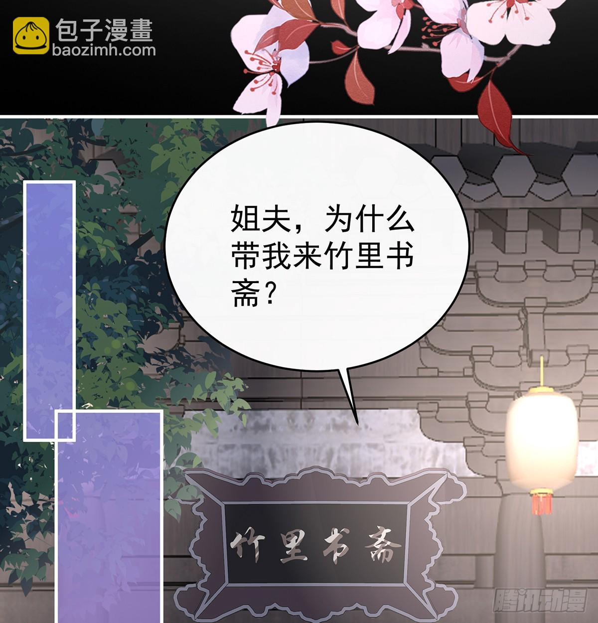 选哪个陪你？60