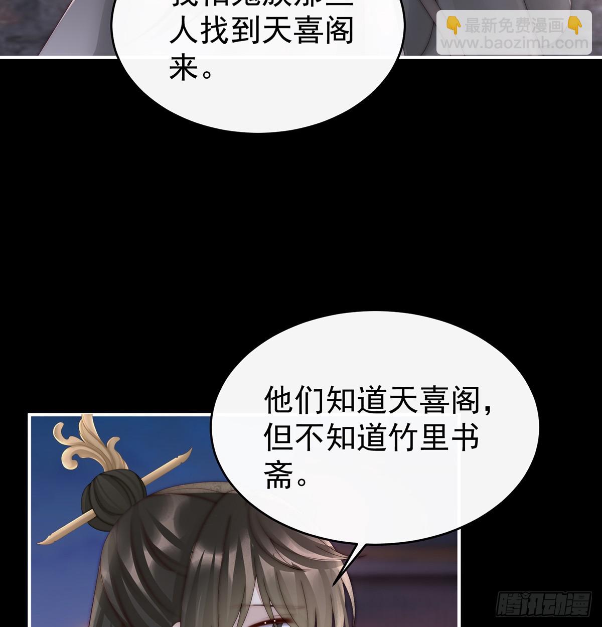选哪个陪你？62