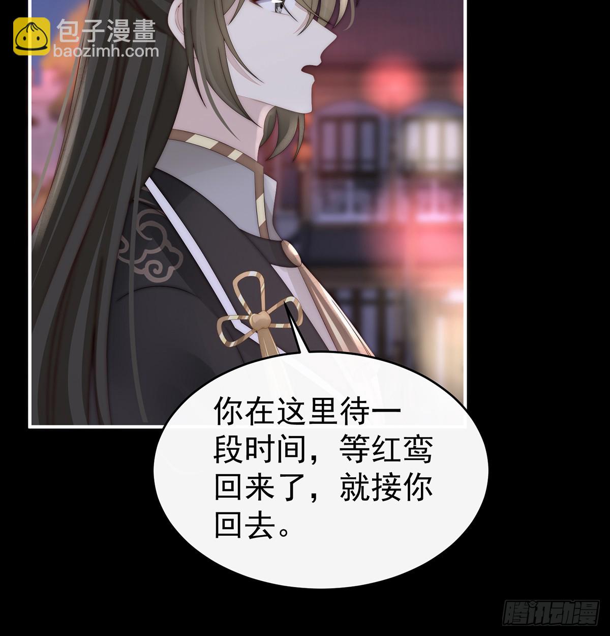 选哪个陪你？63