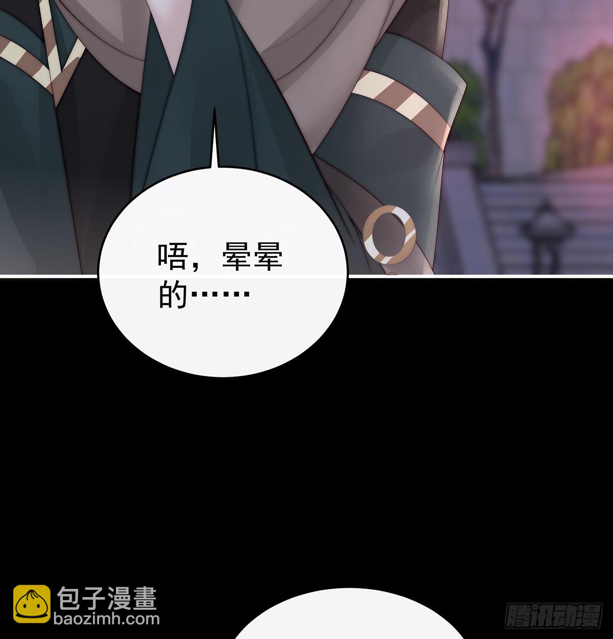 选哪个陪你？67