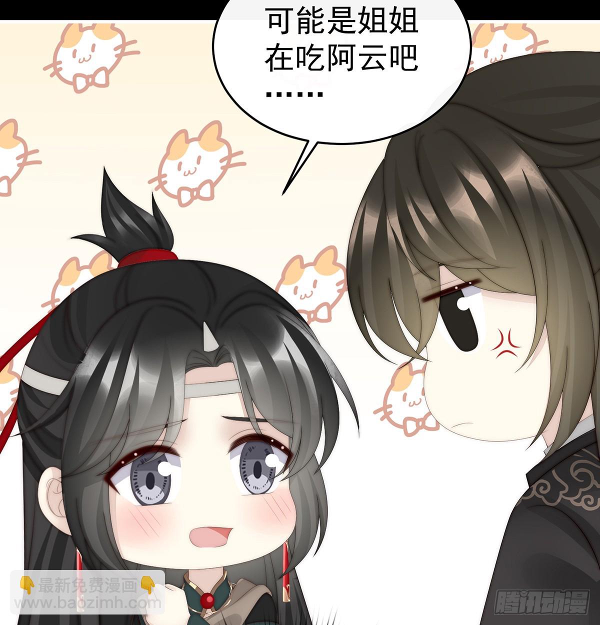 选哪个陪你？68