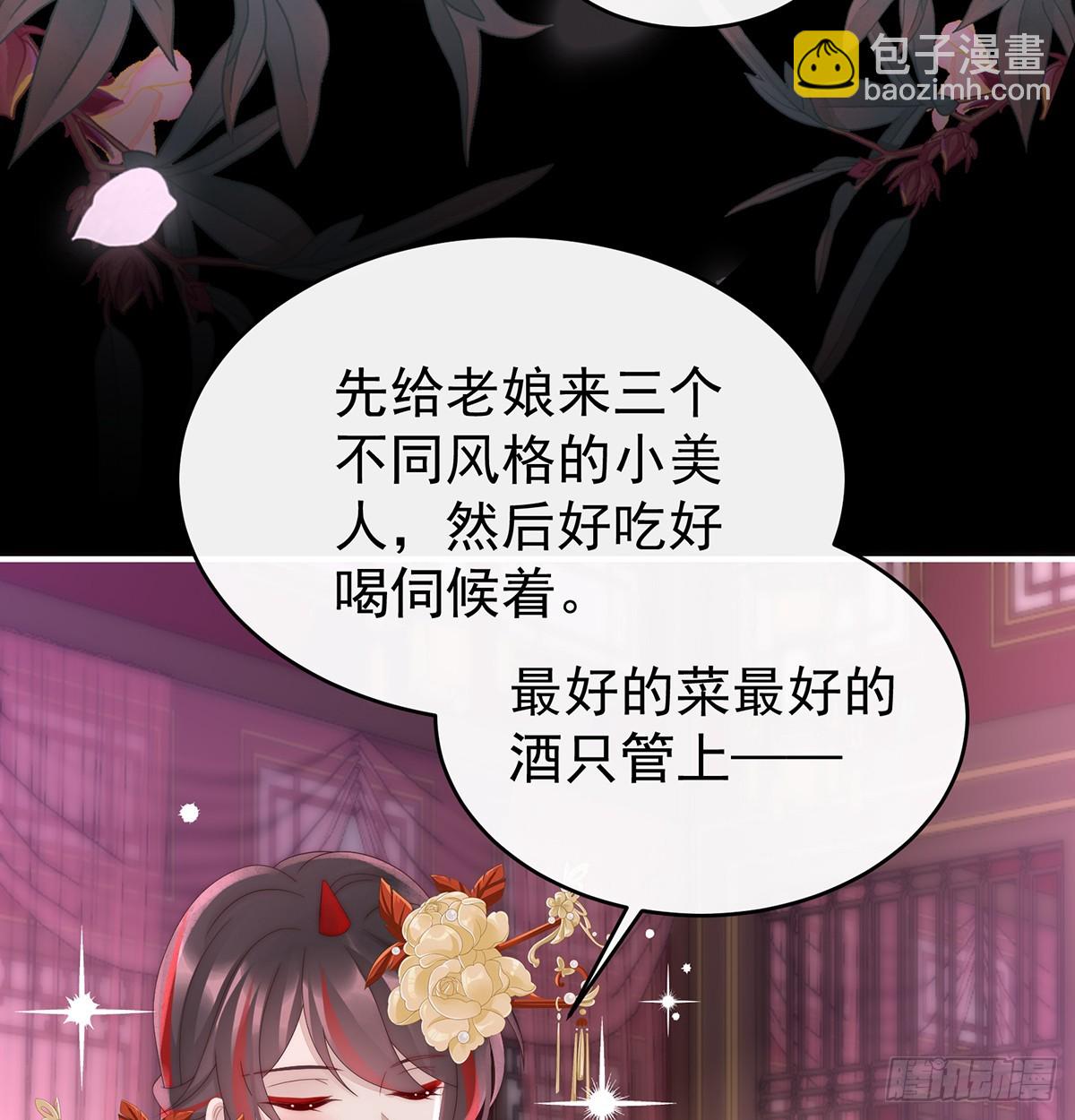 选哪个陪你？7