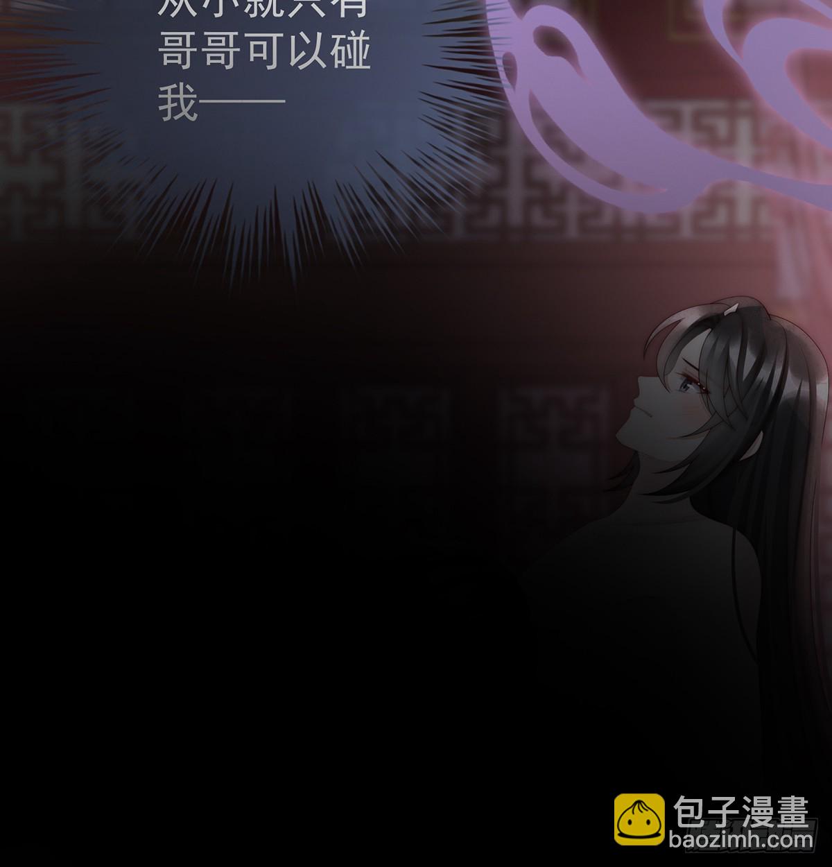 选哪个陪你？73