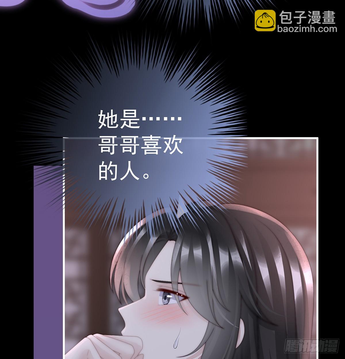 选哪个陪你？75