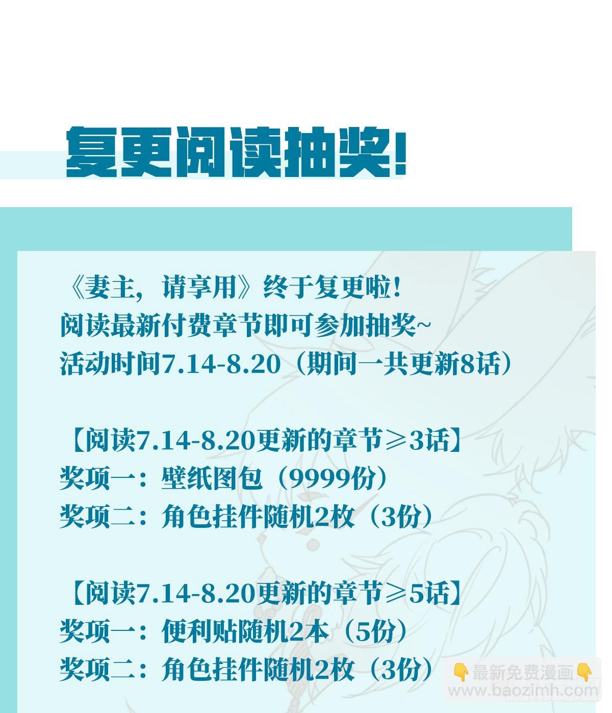 选哪个陪你？77