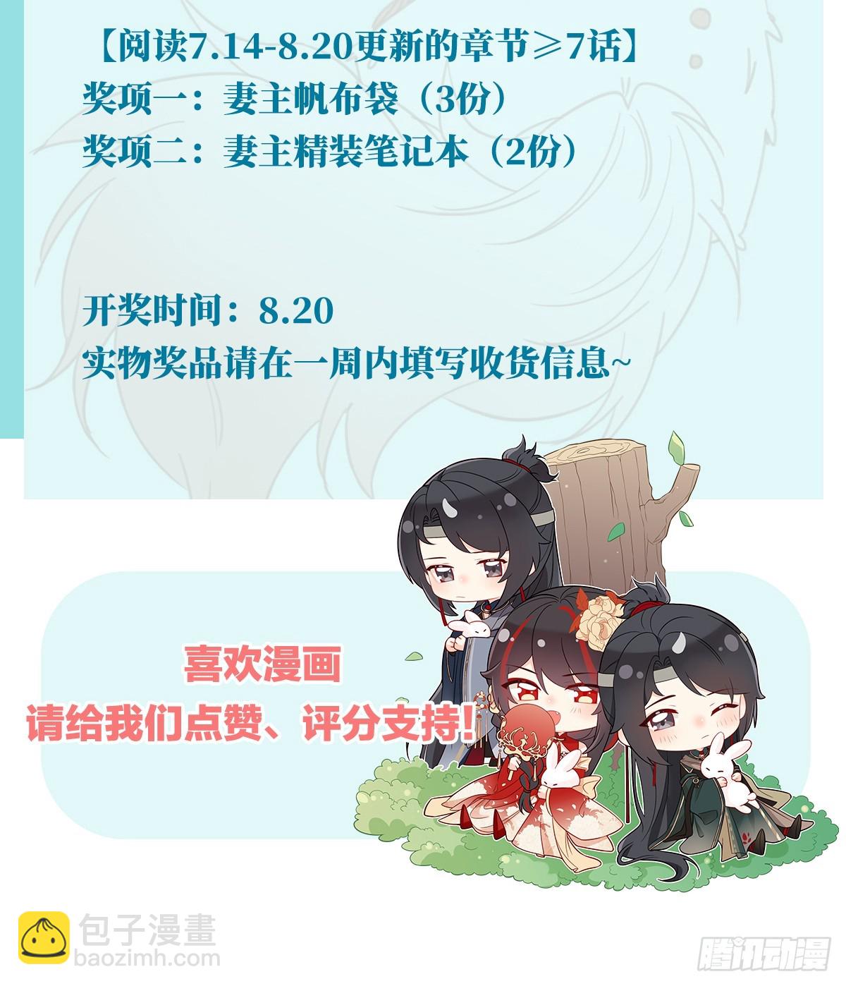选哪个陪你？78