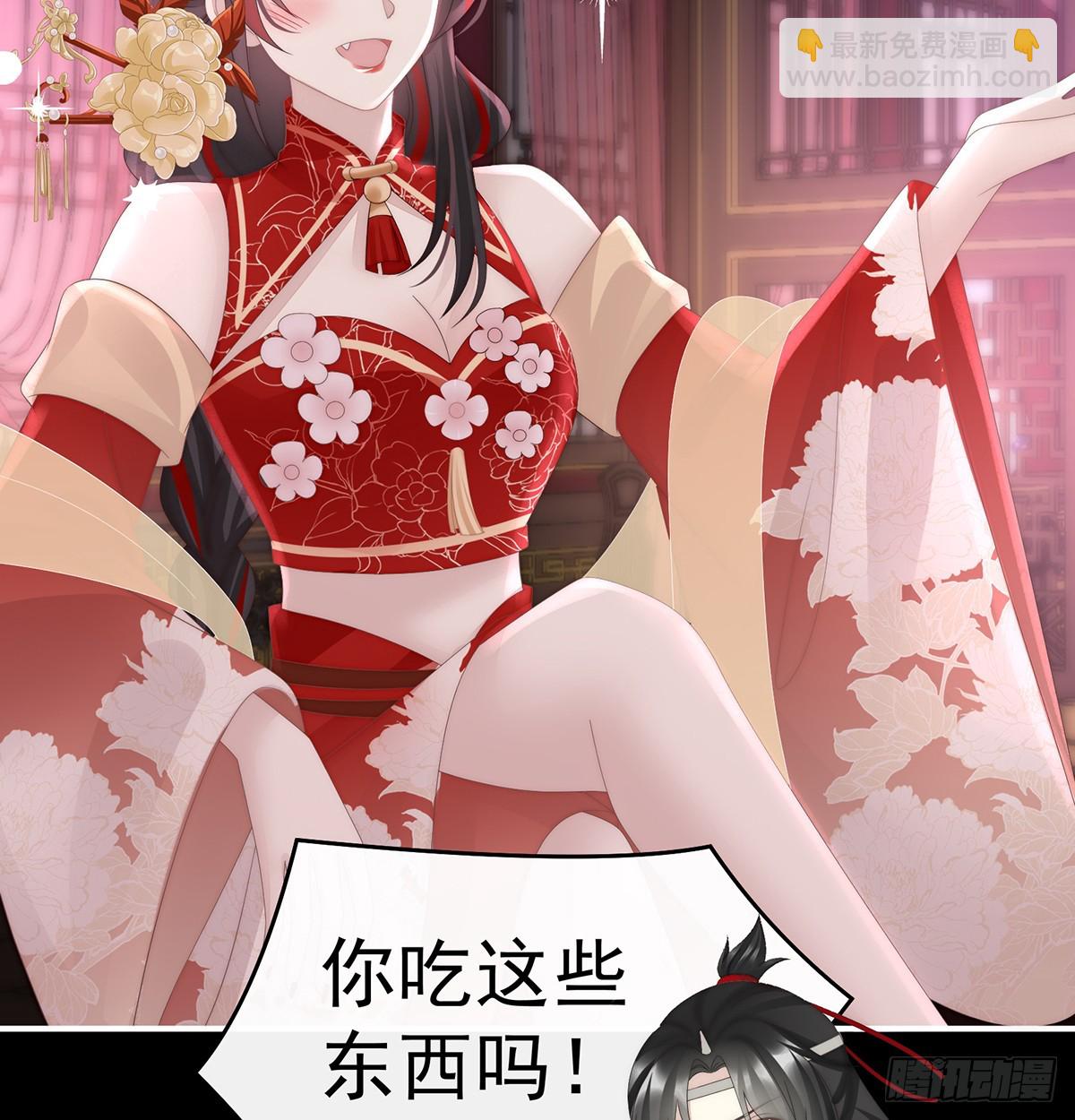 选哪个陪你？8