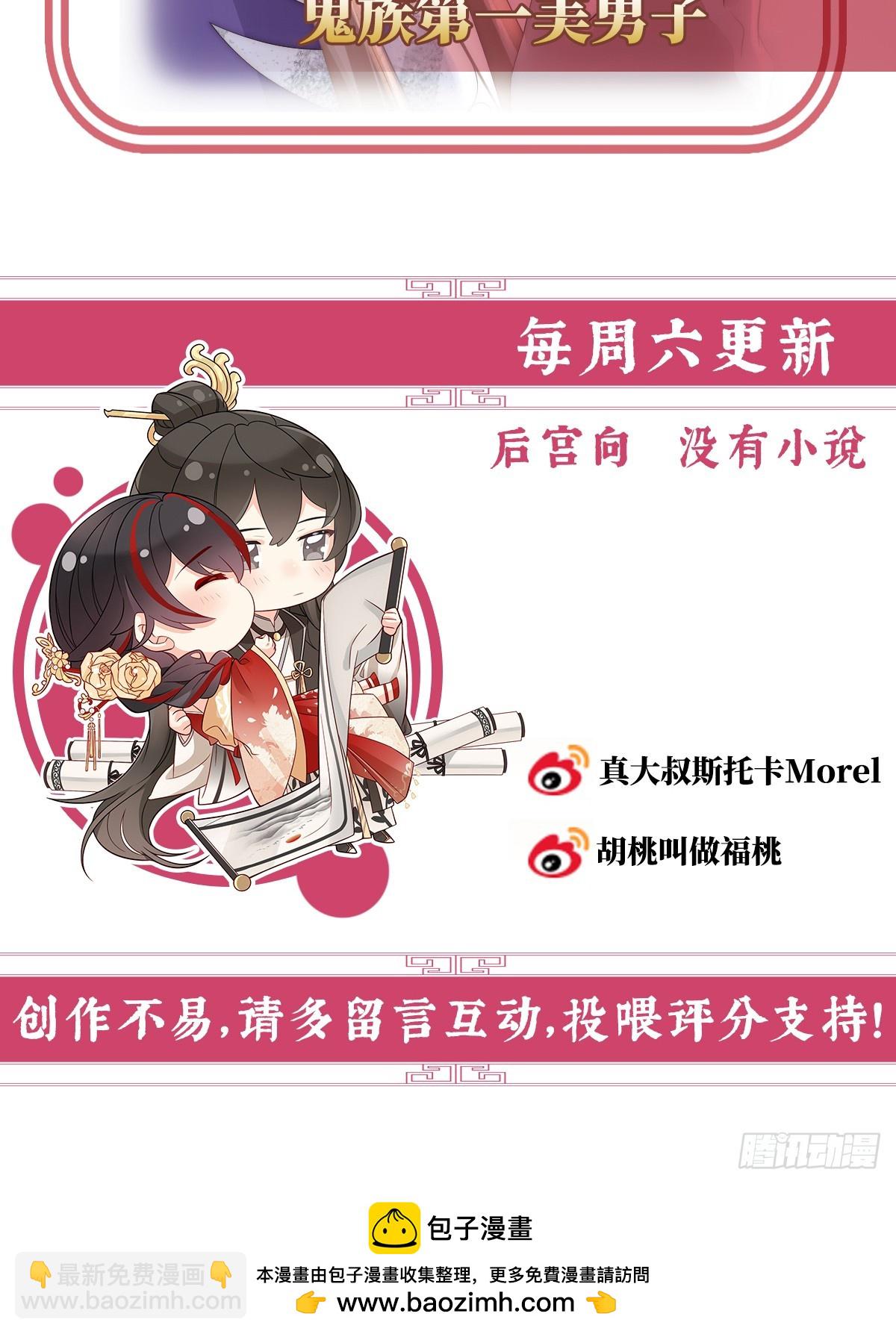 选哪个陪你？80