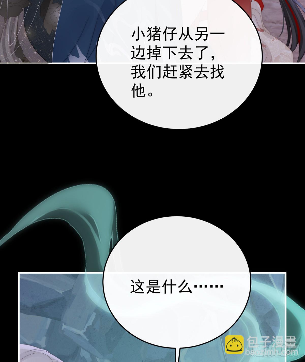 吸出来？33