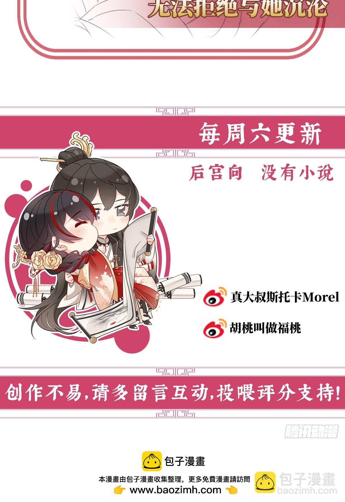 吸出来？67