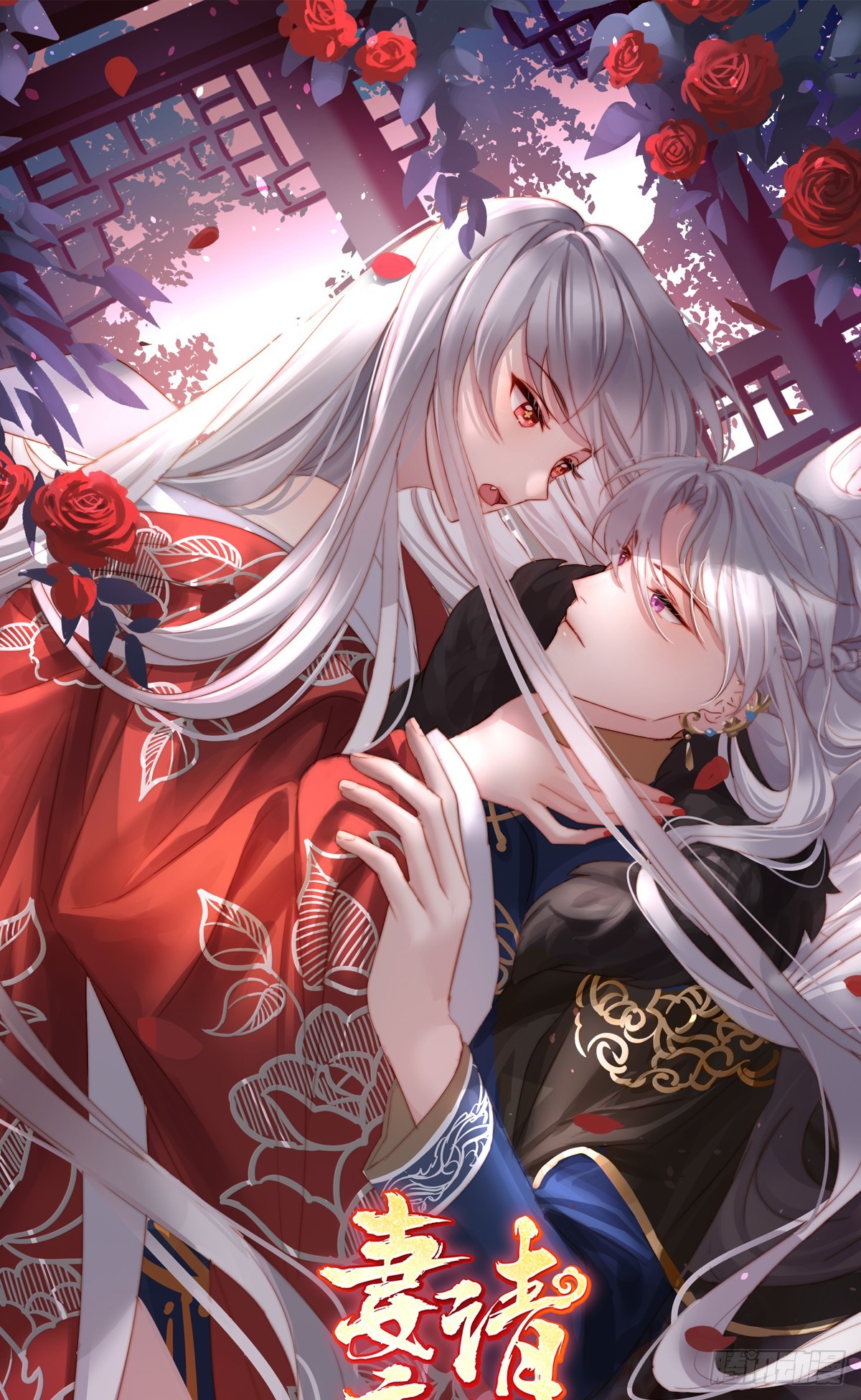 无情剑0