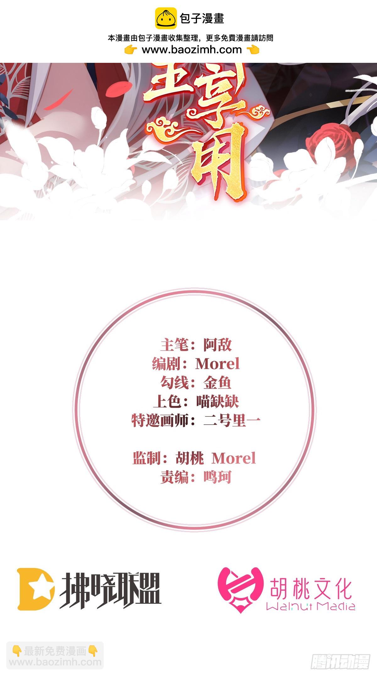 无情剑1