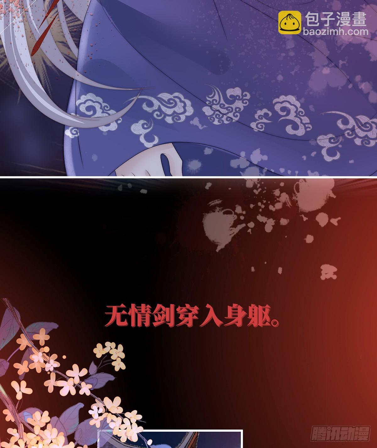 无情剑11
