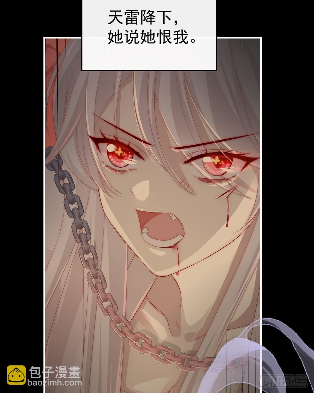 无情剑24