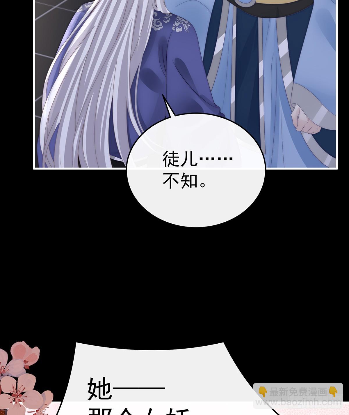 无情剑3