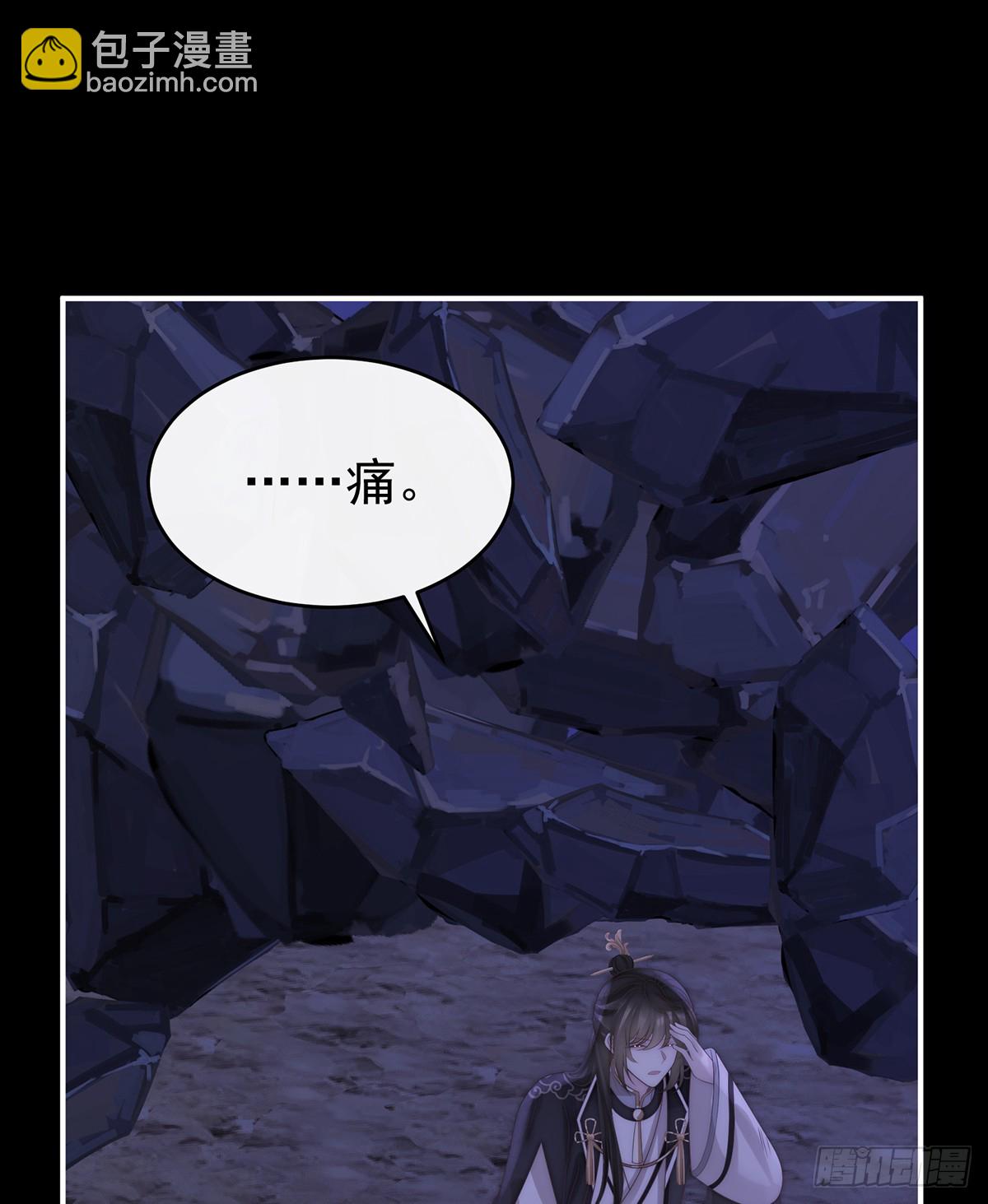 无情剑46