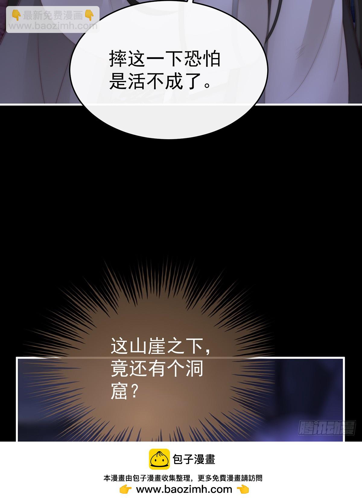 无情剑53