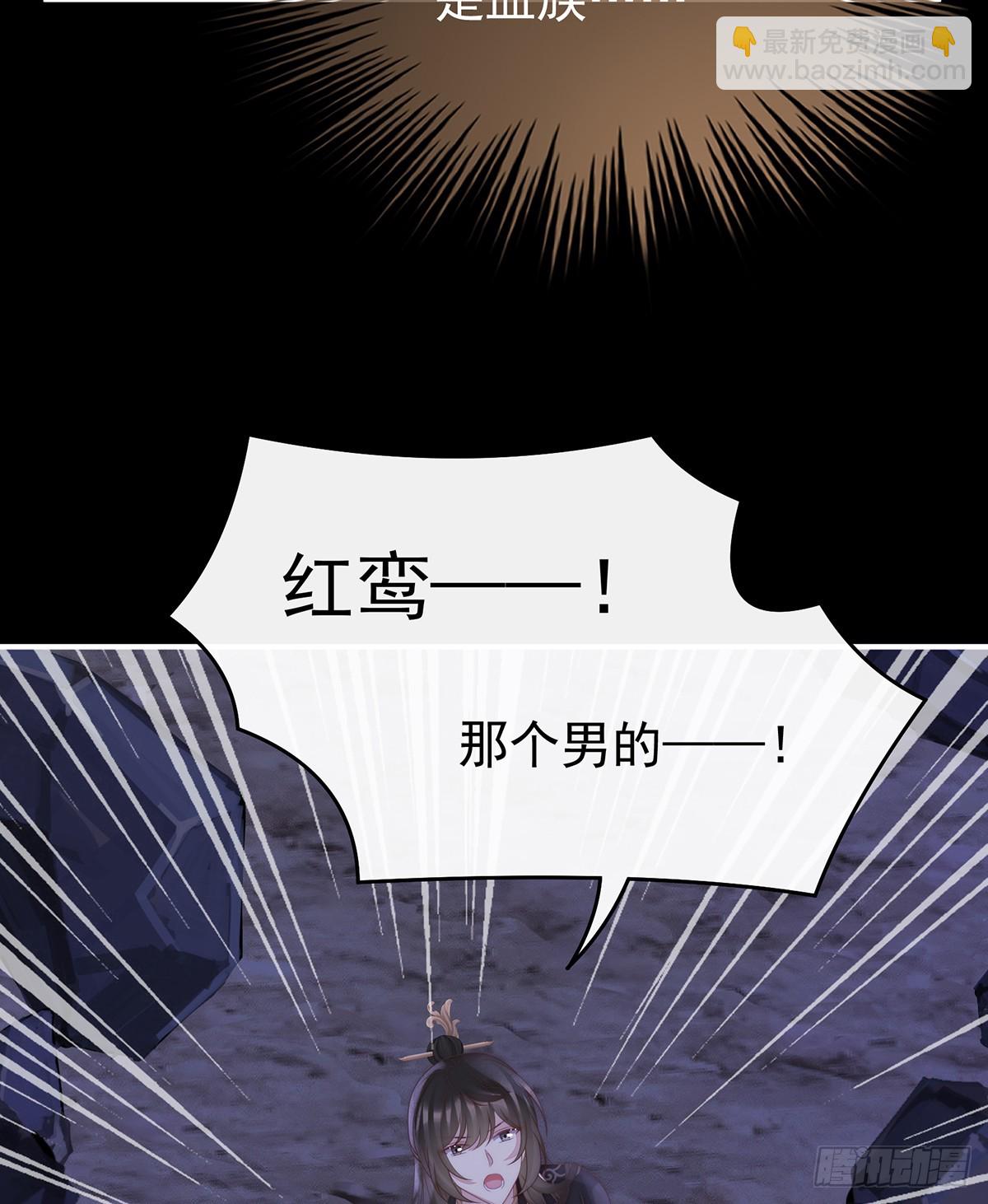 无情剑55
