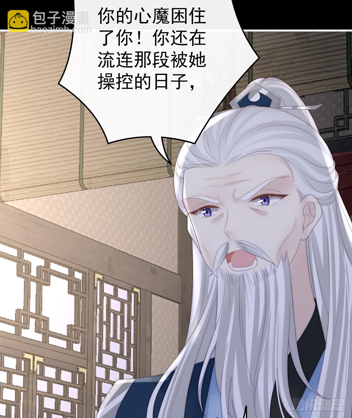无情剑6