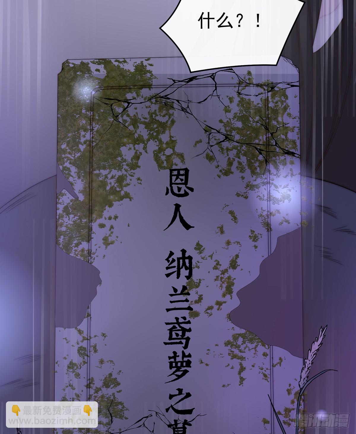 无情剑64
