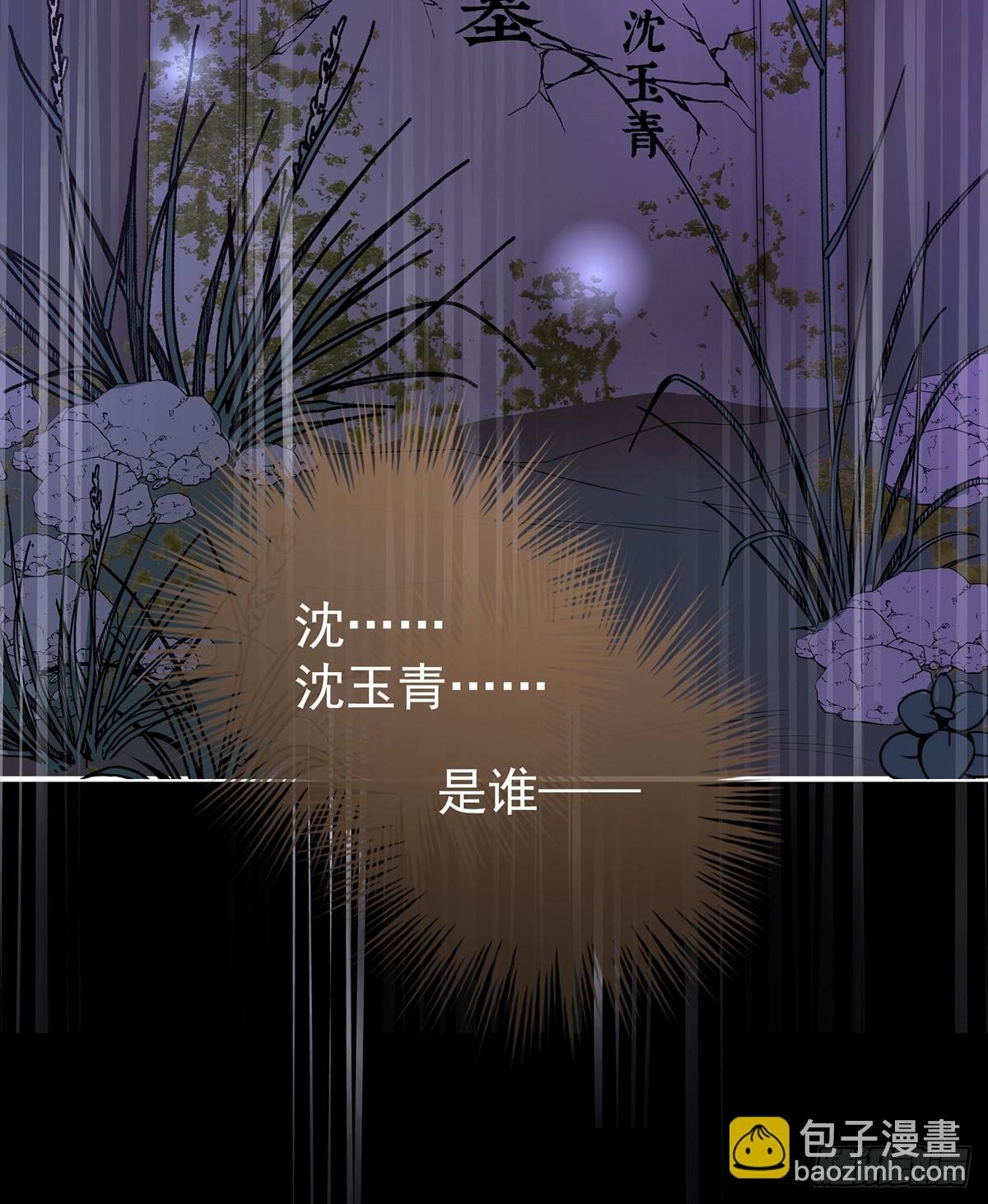 无情剑65