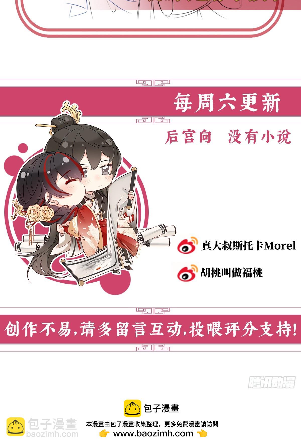 无情剑67