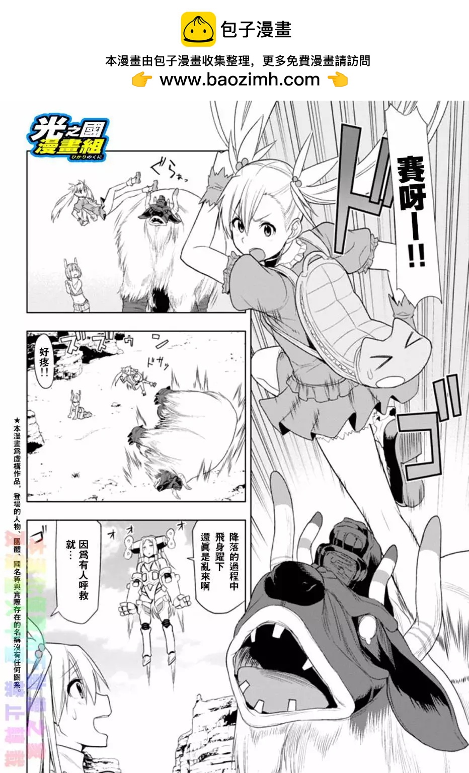 第03回1
