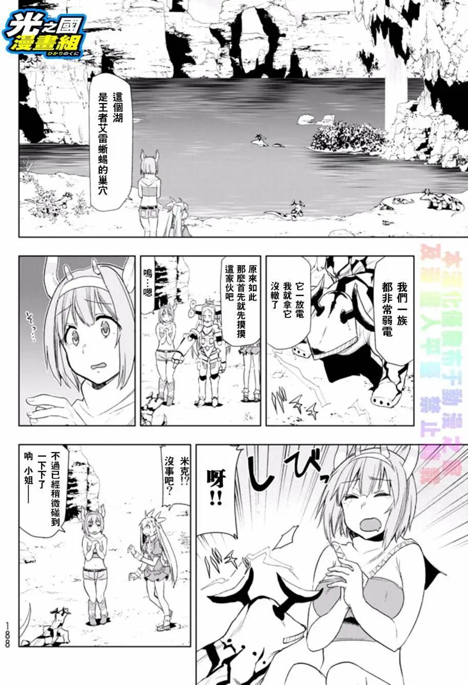 第03回11