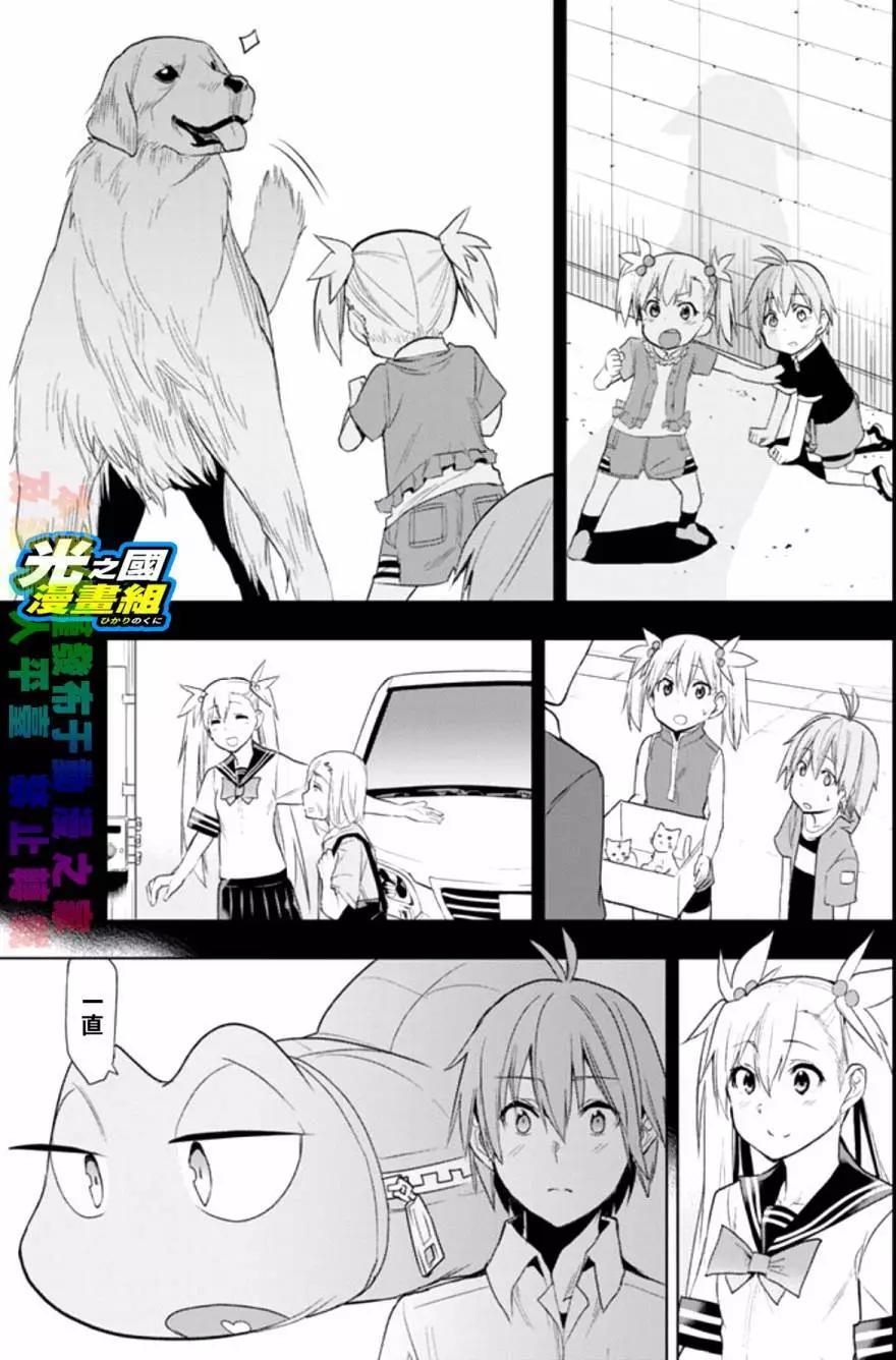第03回16