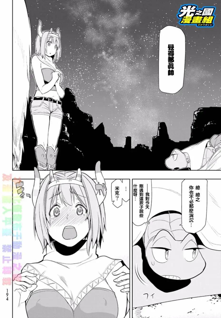 第03回17