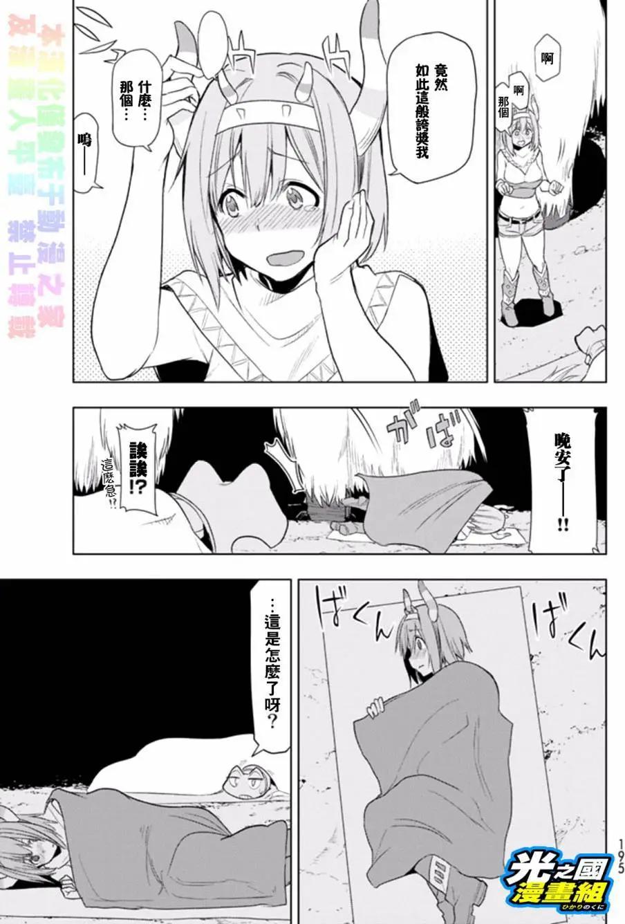 第03回18