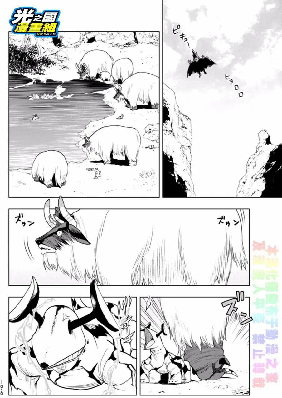 第03回19