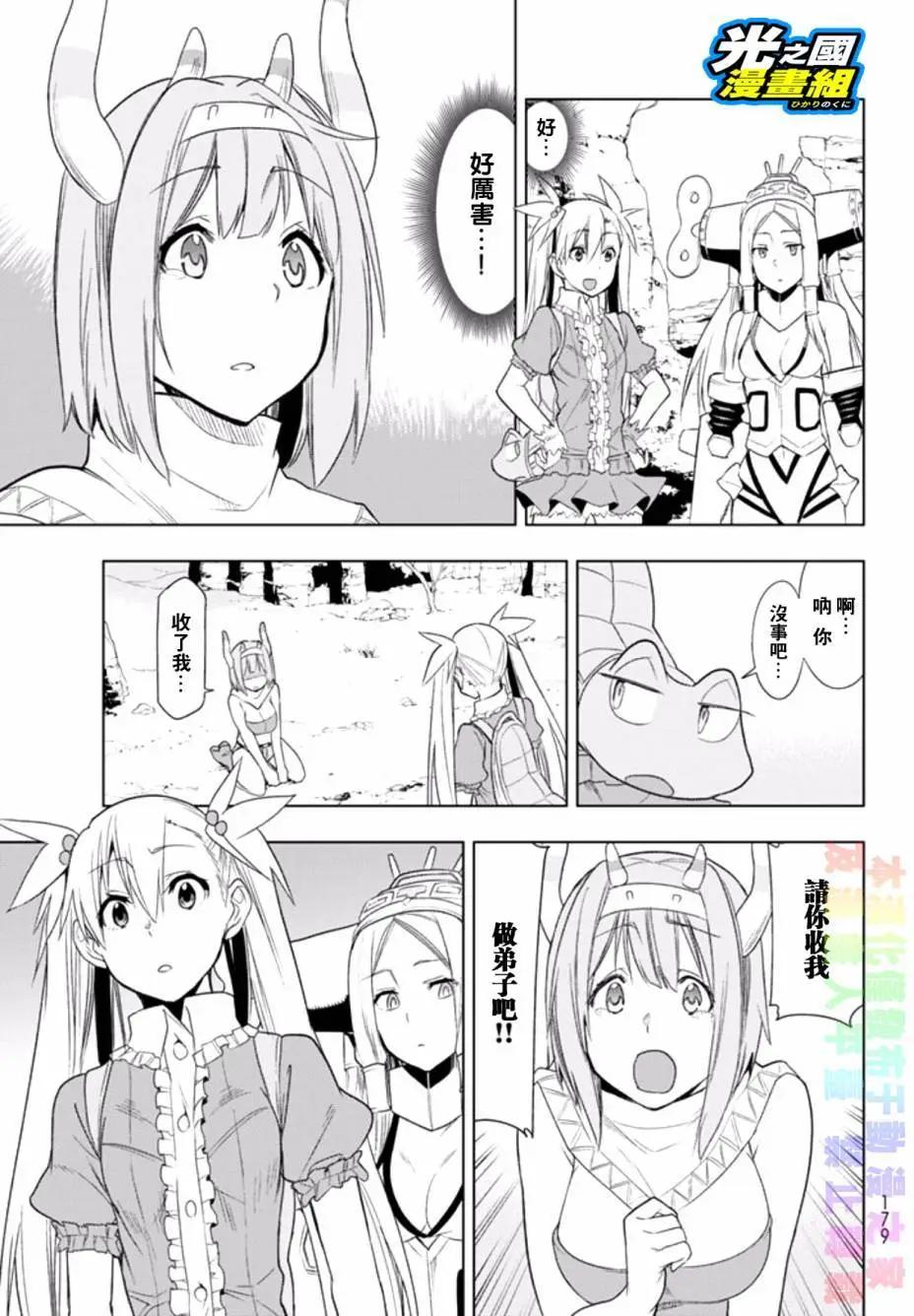 第03回2