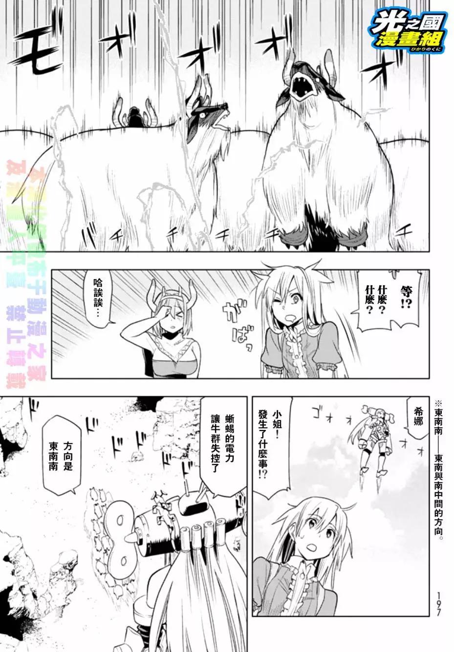 第03回20
