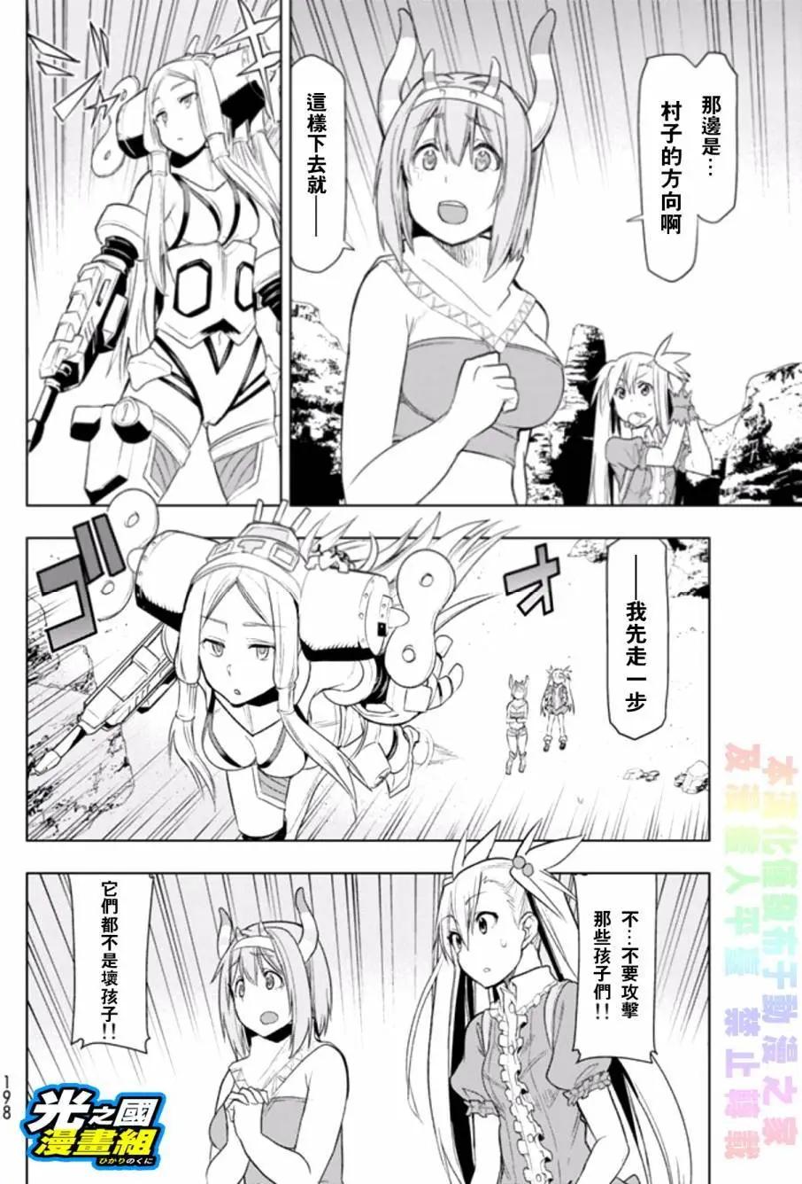 第03回21