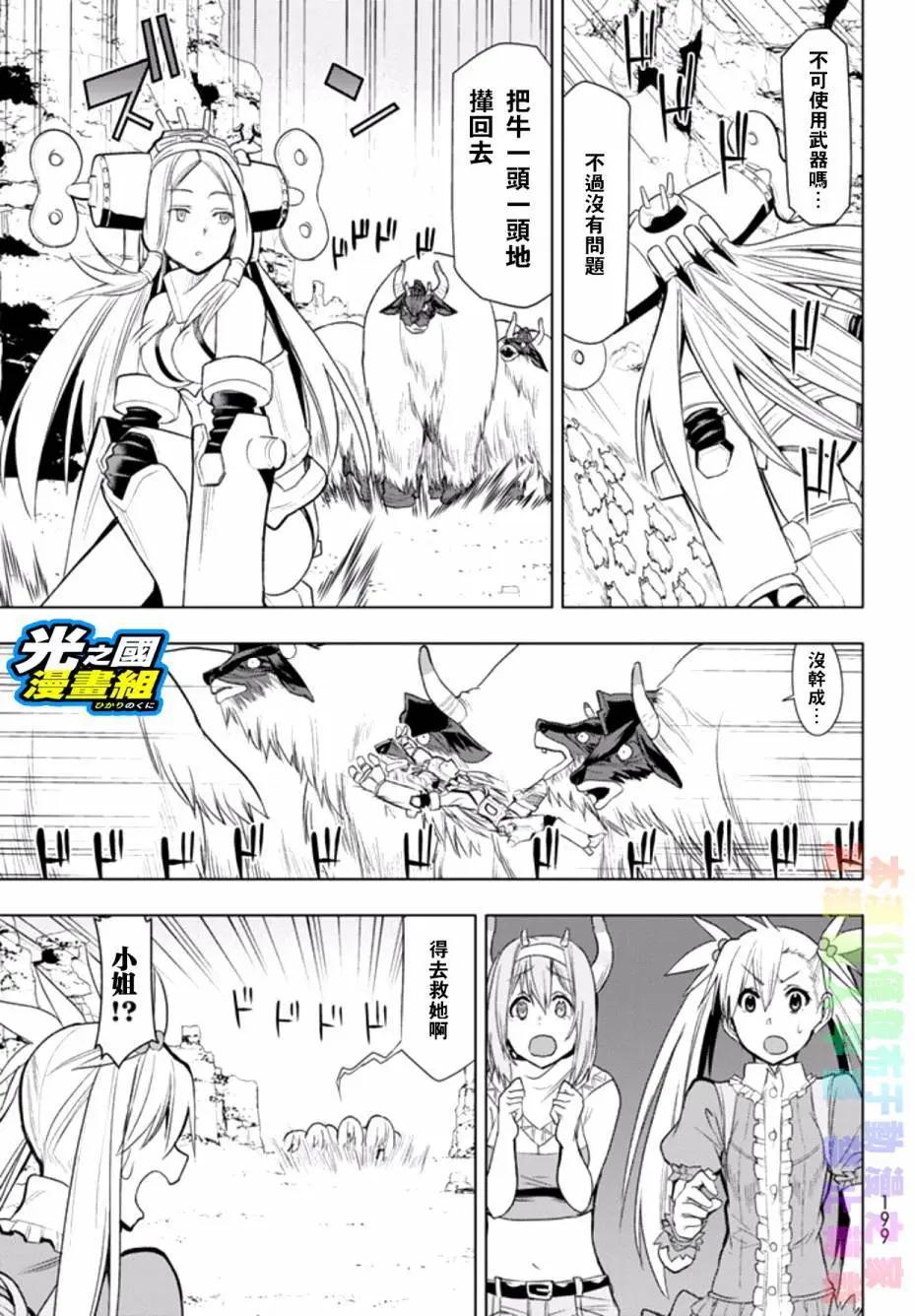 第03回22