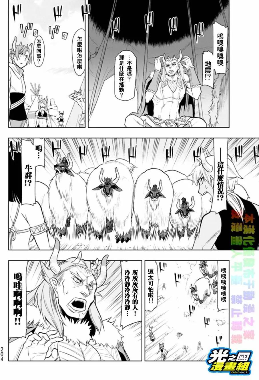 第03回26