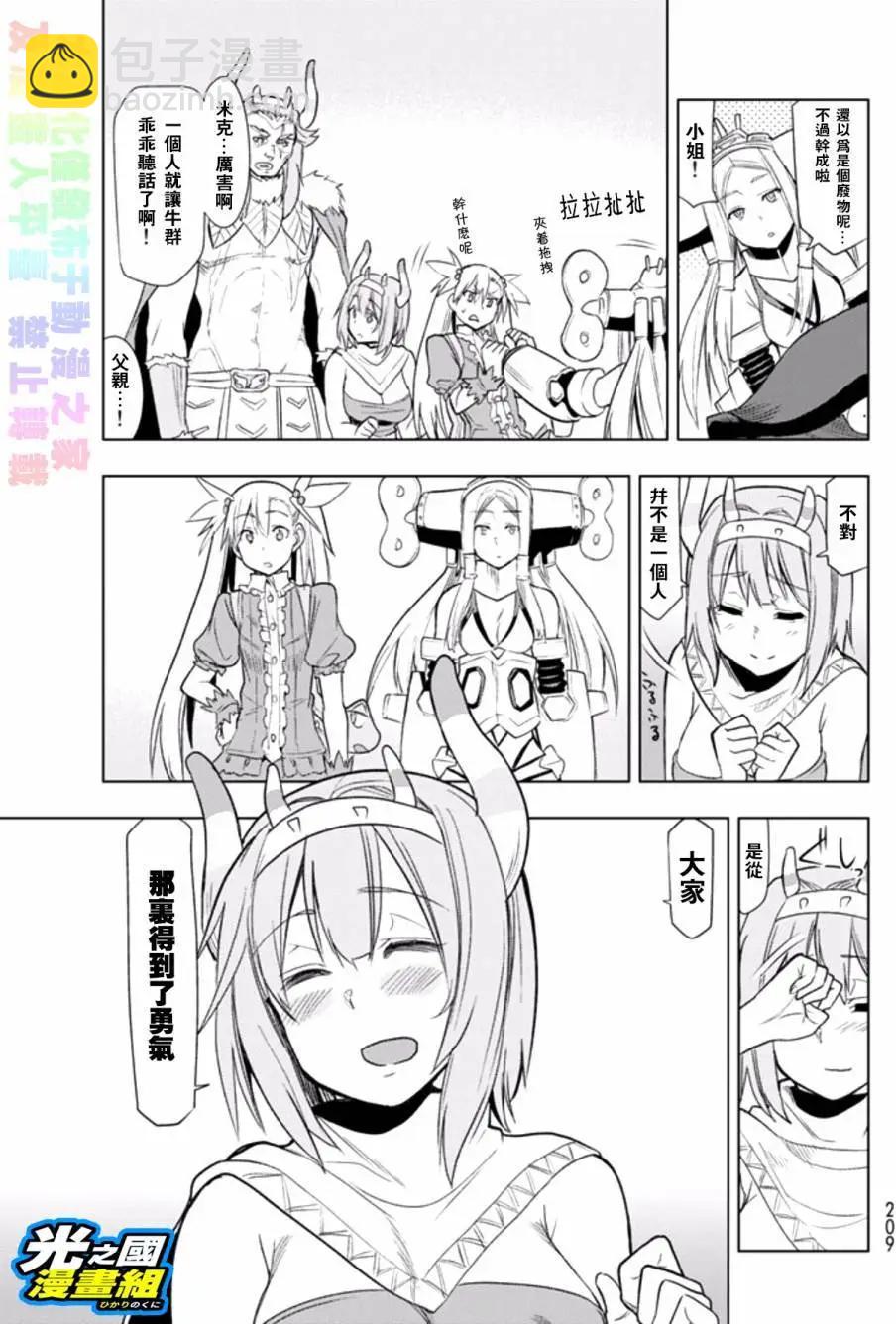 第03回31