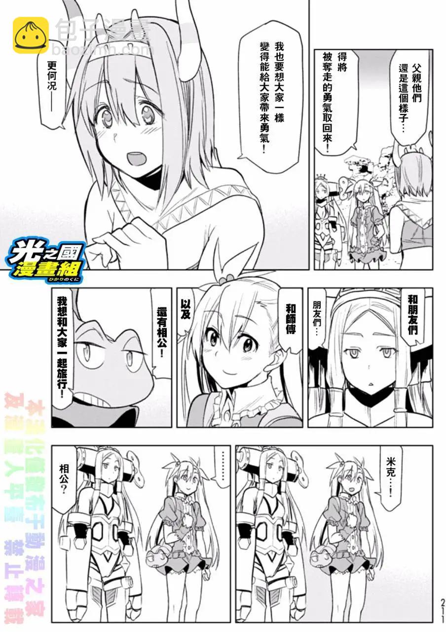 第03回33