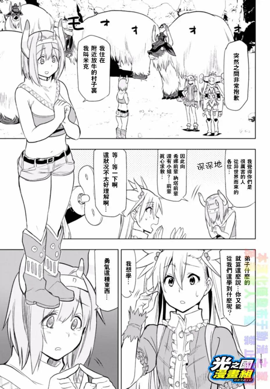 第03回4