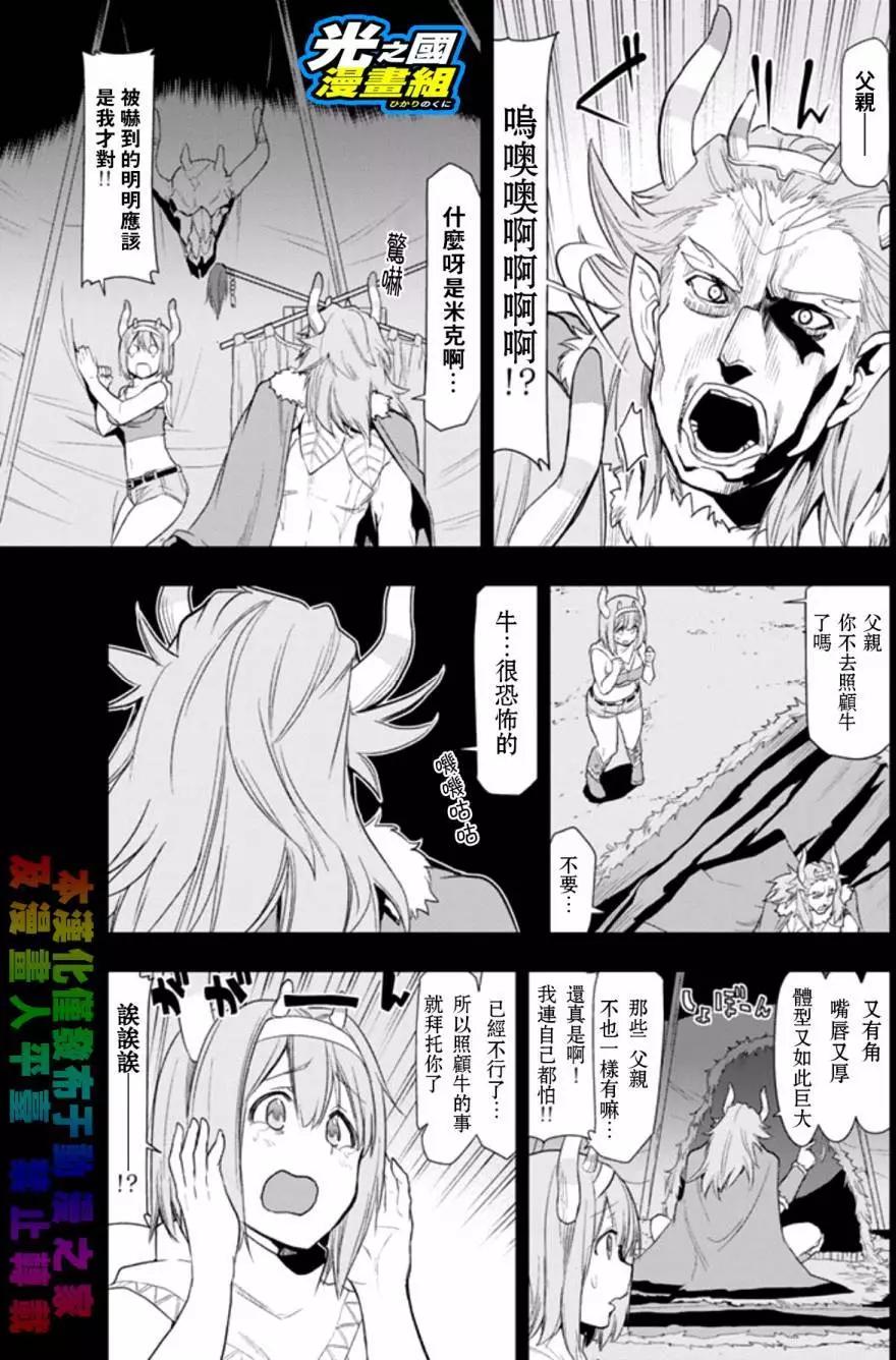 第03回6