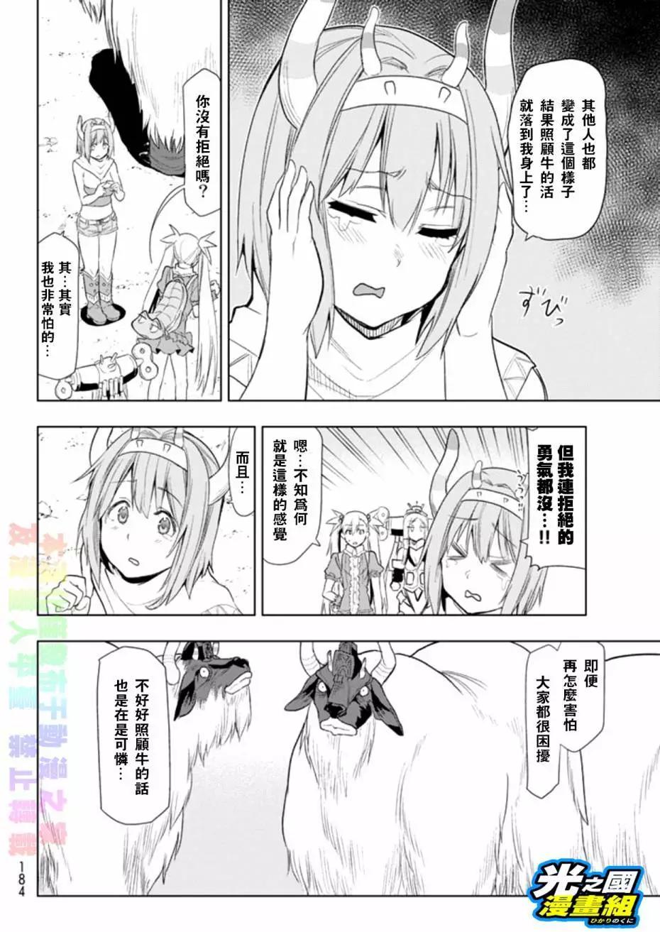 第03回7