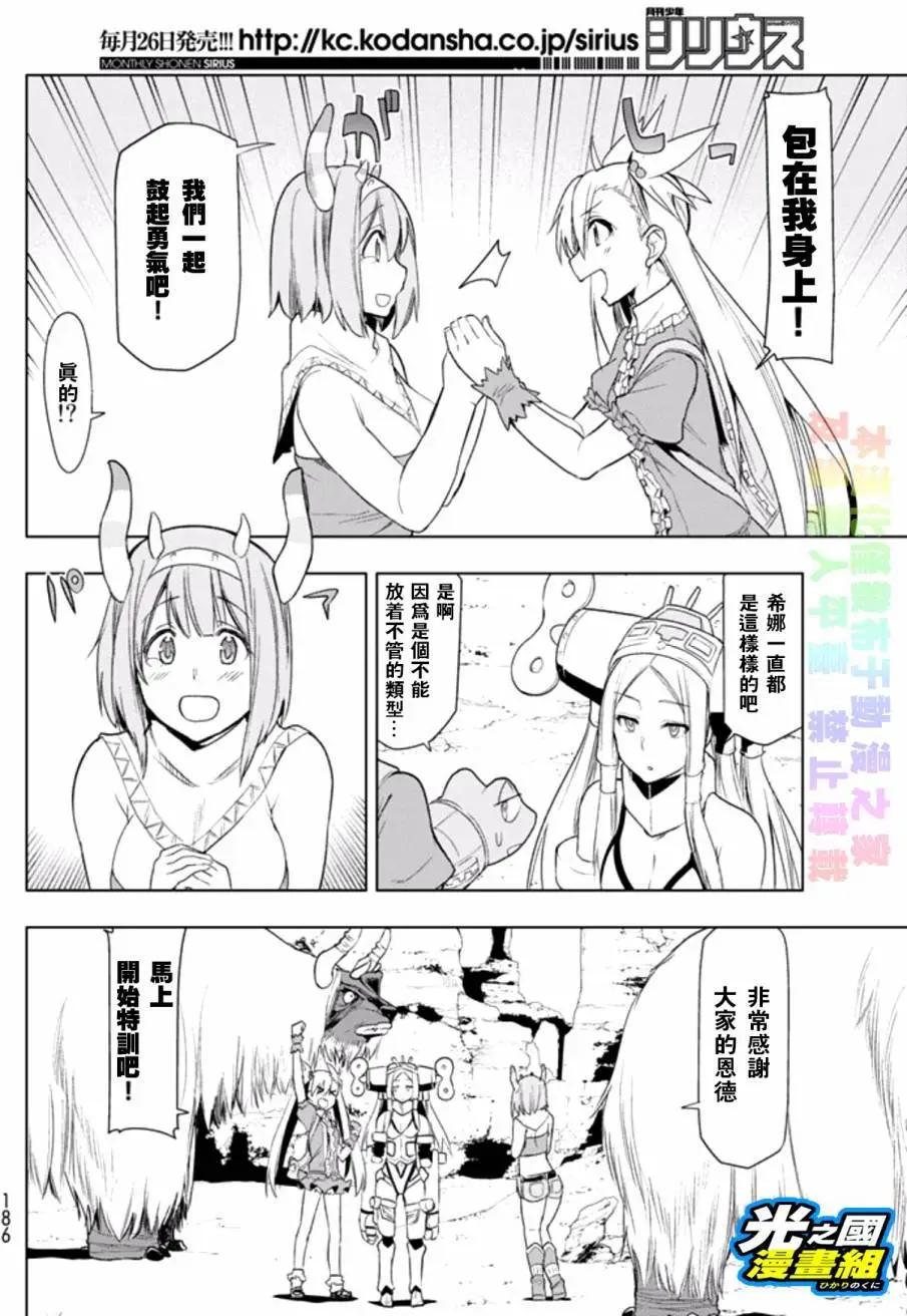 第03回9