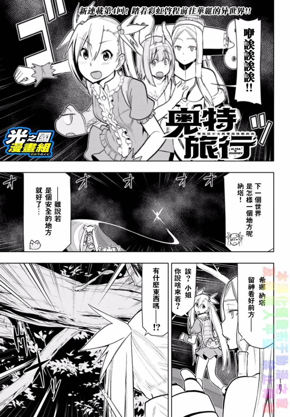 第04回0