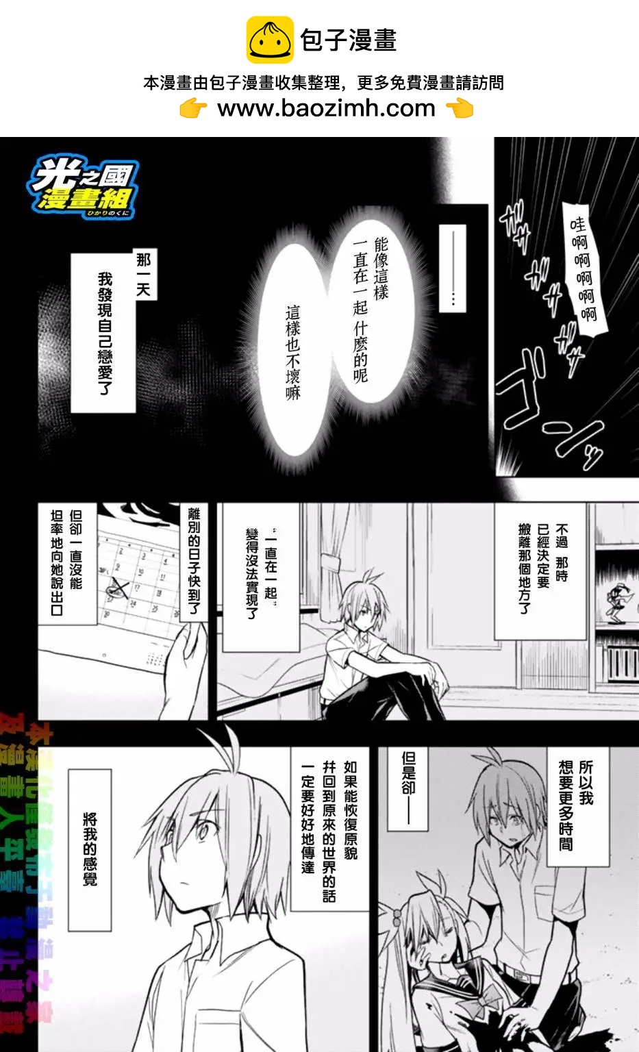 第04回1