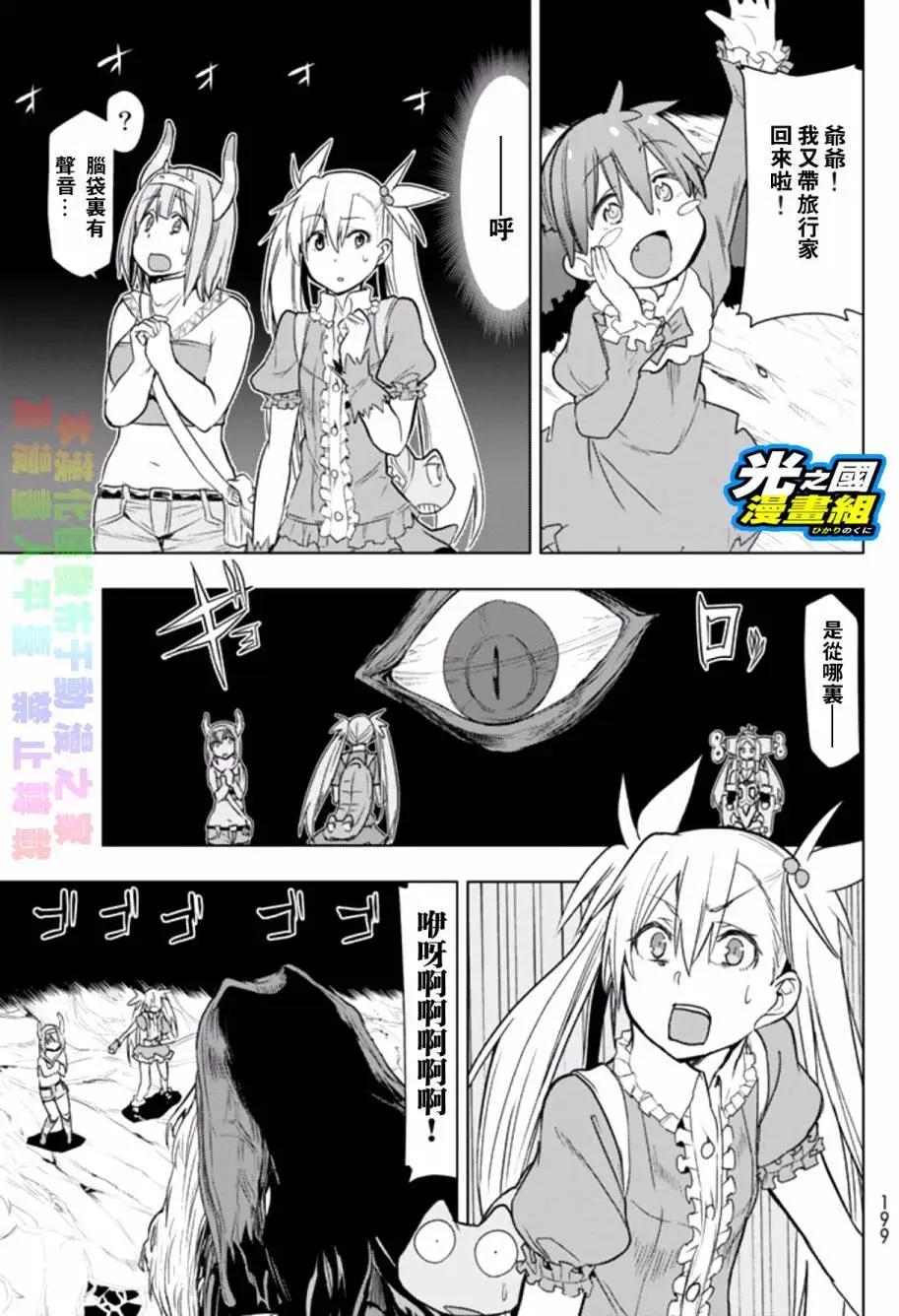 第04回10